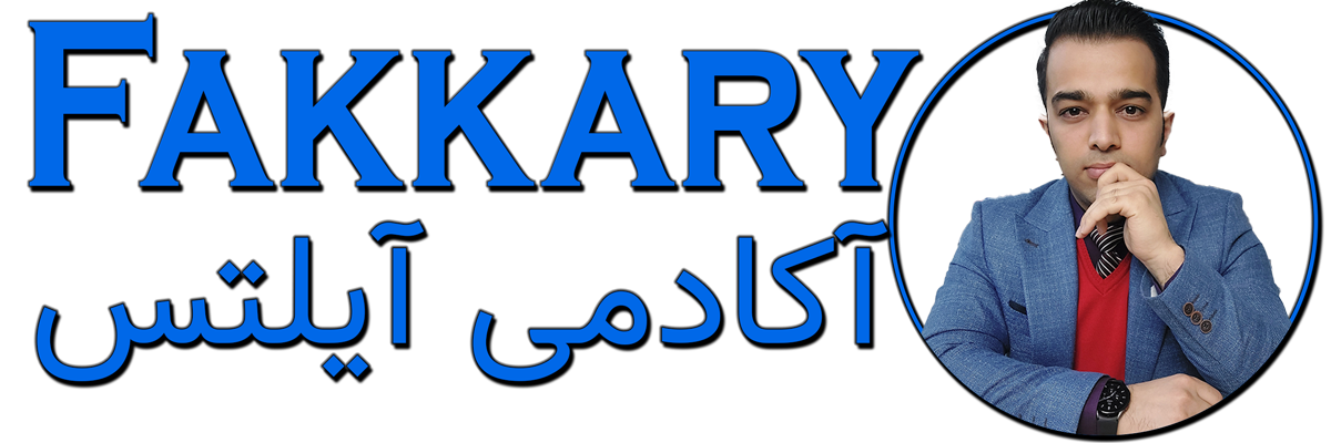 Fakkary IELTS Academy
